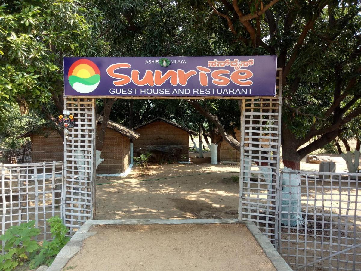 Sunrise Guest House & Restaurant Hampi Bagian luar foto